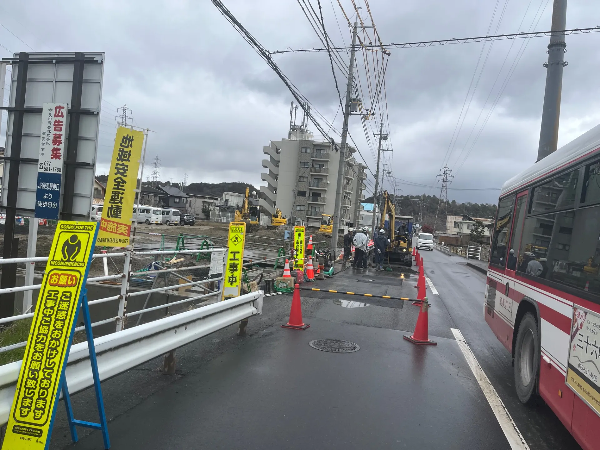 滋賀県大津市で交通誘導スタッフ募集してます！