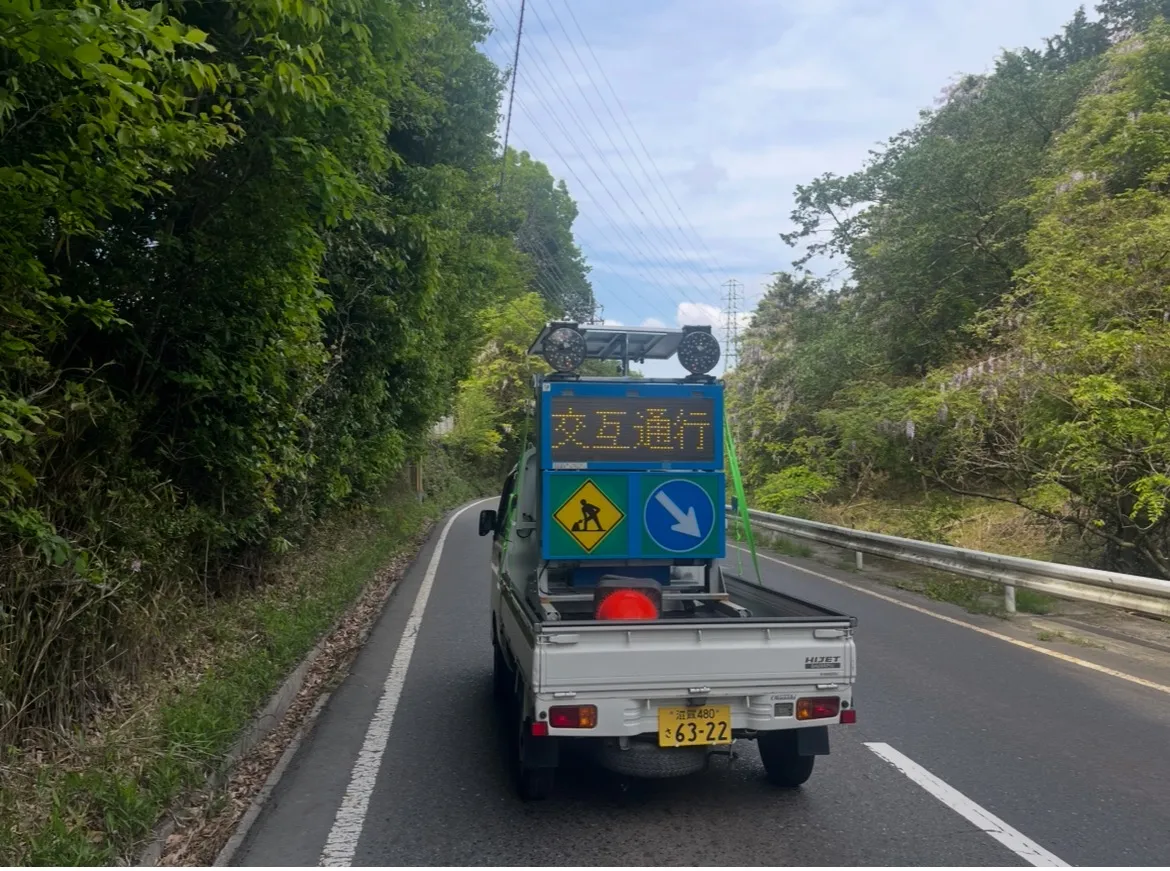 滋賀県大津市で水道工事に伴う交通誘導業務を一緒にやってくれるスタッフを募集しています
