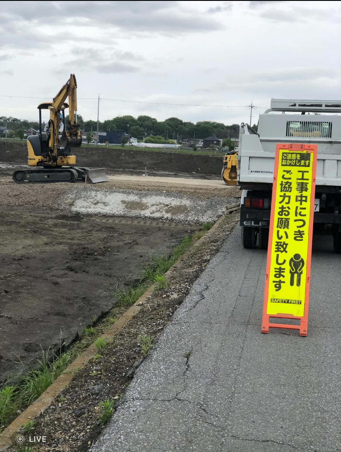 滋賀県大津市にて公共工事に伴う交通誘導スタッフを募集しています