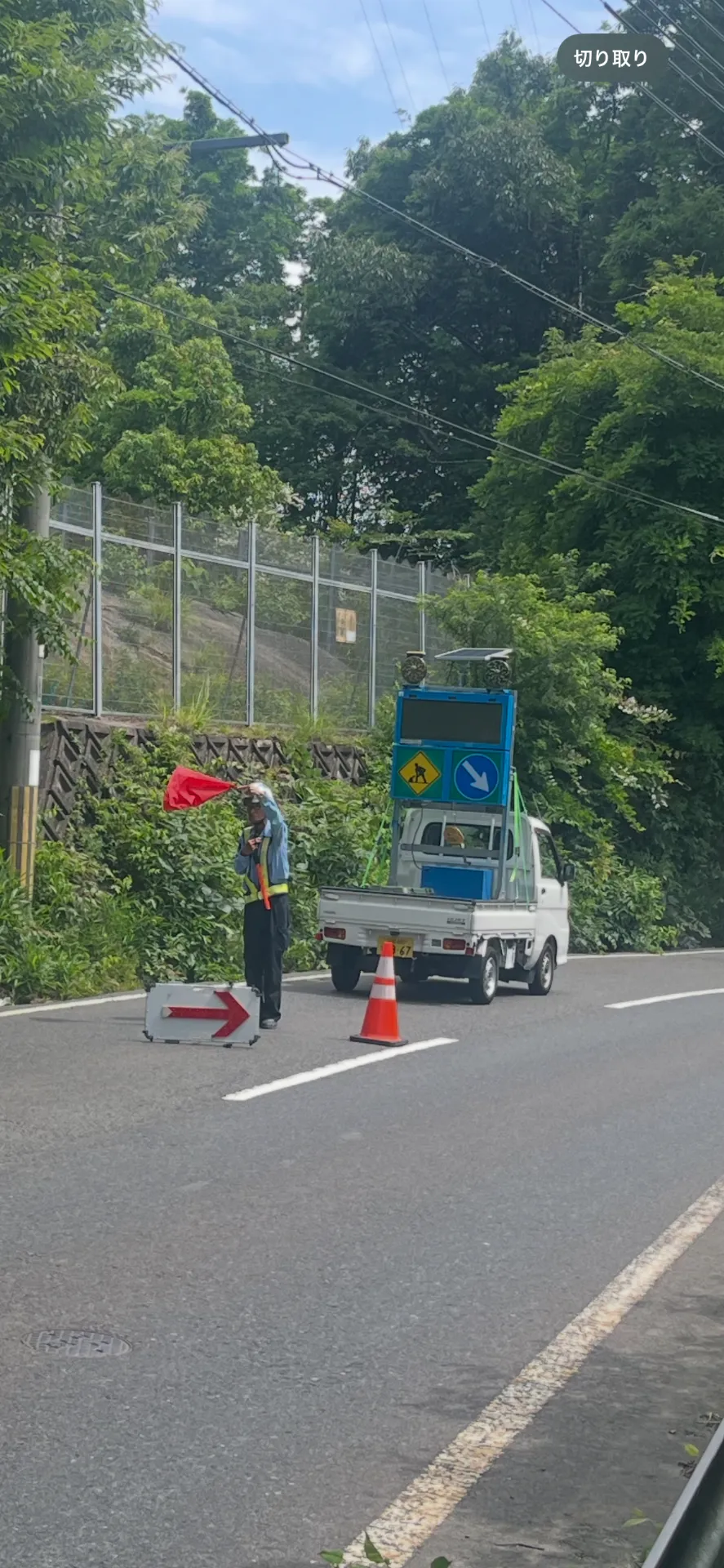 滋賀県大津市で水道設備のバルブ開閉に伴う交通誘導スタッフを募集しています