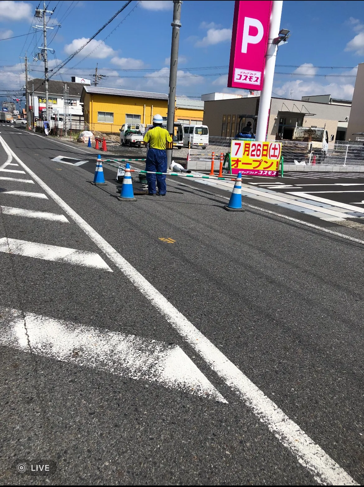 滋賀県栗東市小柿にてマンホール清掃に伴う交通誘導スタッフを募集しています