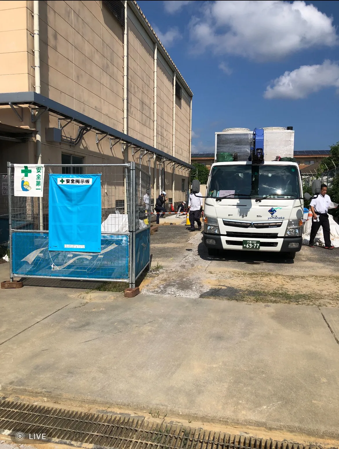 滋賀県大津市大将軍1丁目の教育施設内のエアコン工事に伴う交通誘導スタッフを募集しています