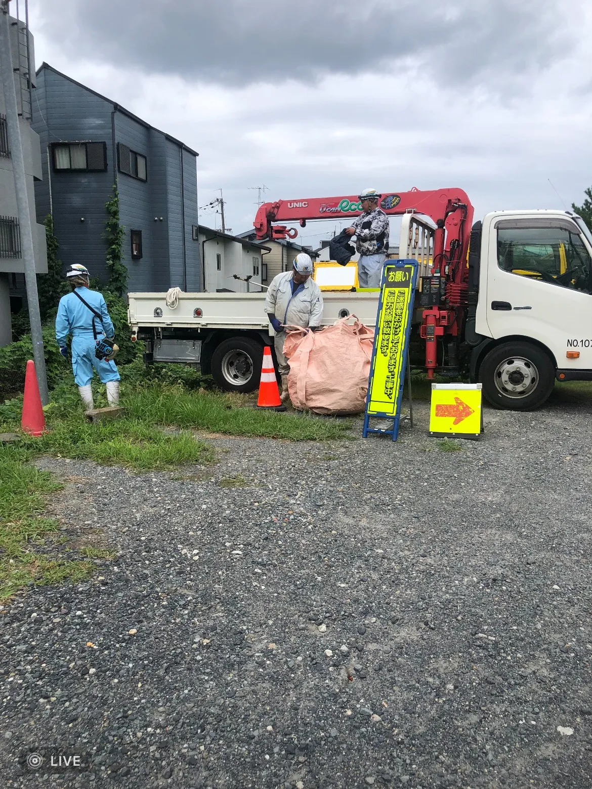 京都府京都市山科区勧修寺にて除草作業に伴う交通誘導スタッフを募集しています