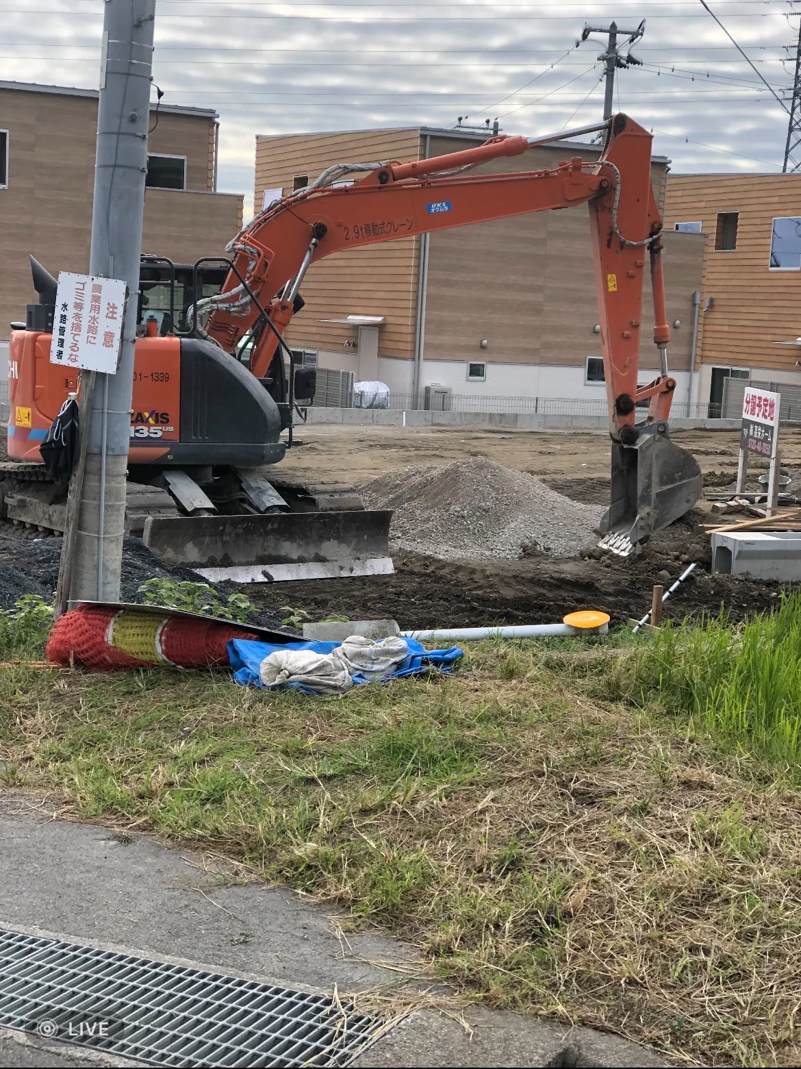 滋賀県大津市穴太1丁目にて舗装工事に伴う交通誘導スタッフを募集しています