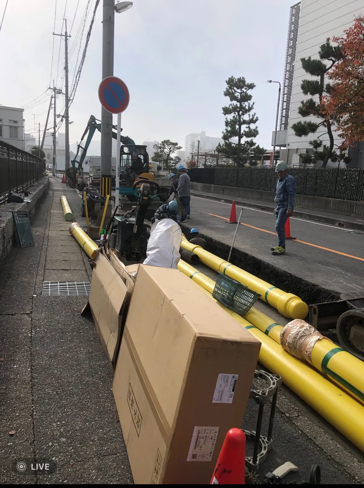 滋賀県大津市晴嵐1丁目にて水道工事に伴う交通誘導作業を共に頑張っていただける方を募集しています