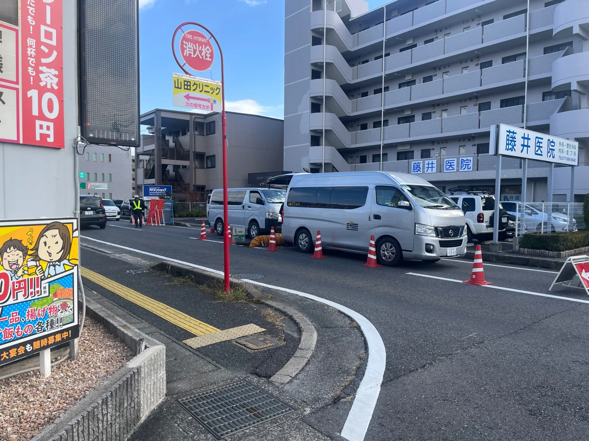 滋賀県野洲市市三宅にて水道管点検に伴う交通誘導スタッフを募集しています