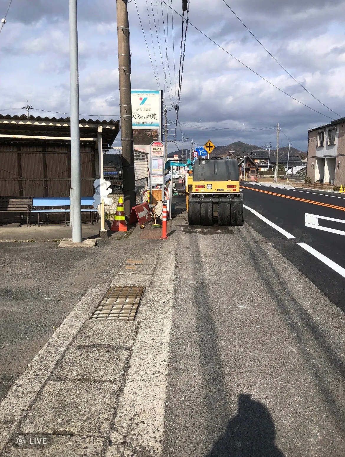 滋賀県蒲生郡竜王町山之上にて舗装工事に伴う交通誘導スタッフを募集しています