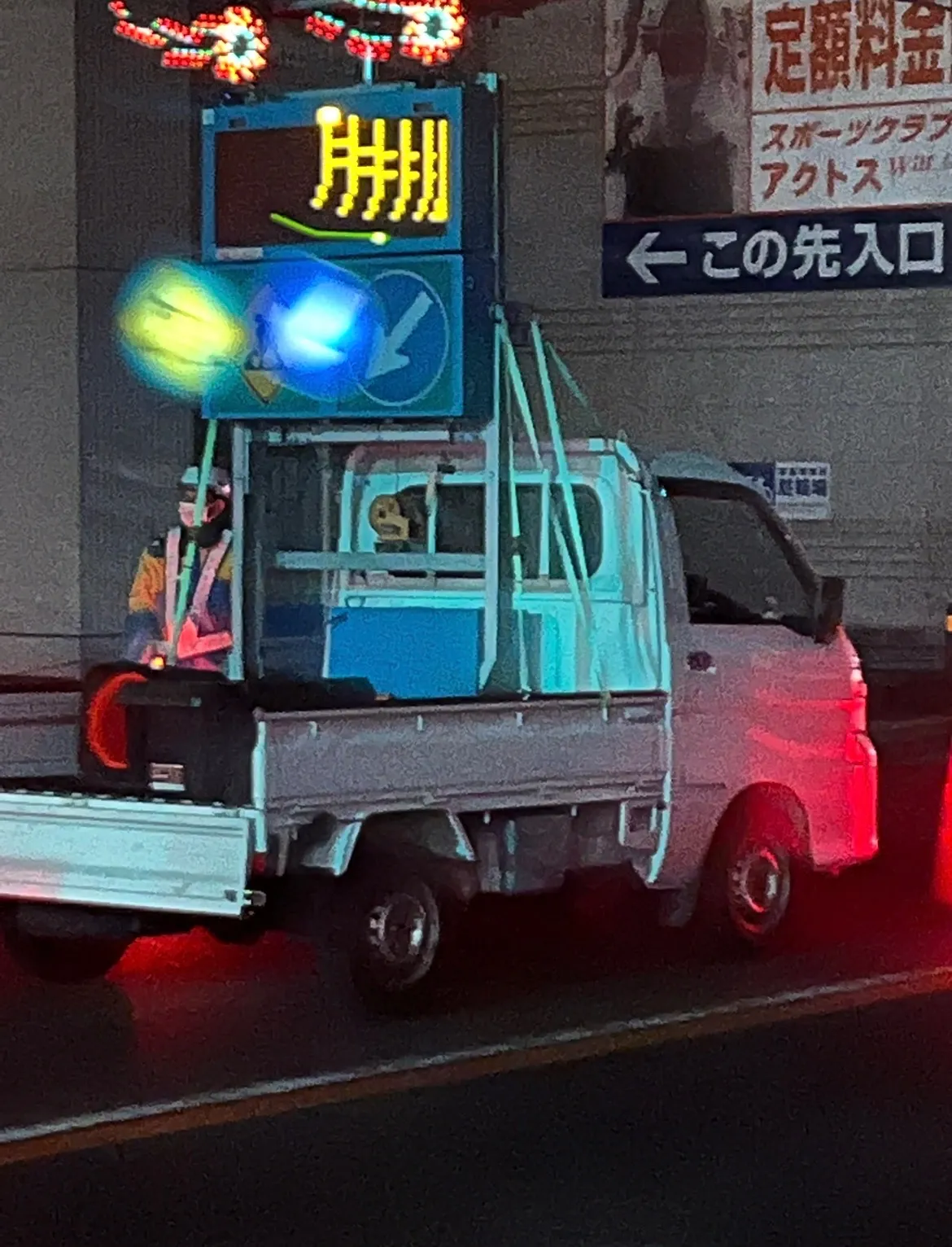 滋賀県大津市鏡が浜にてガス工事作業に伴う夜間での交通誘導スタッフを探しています