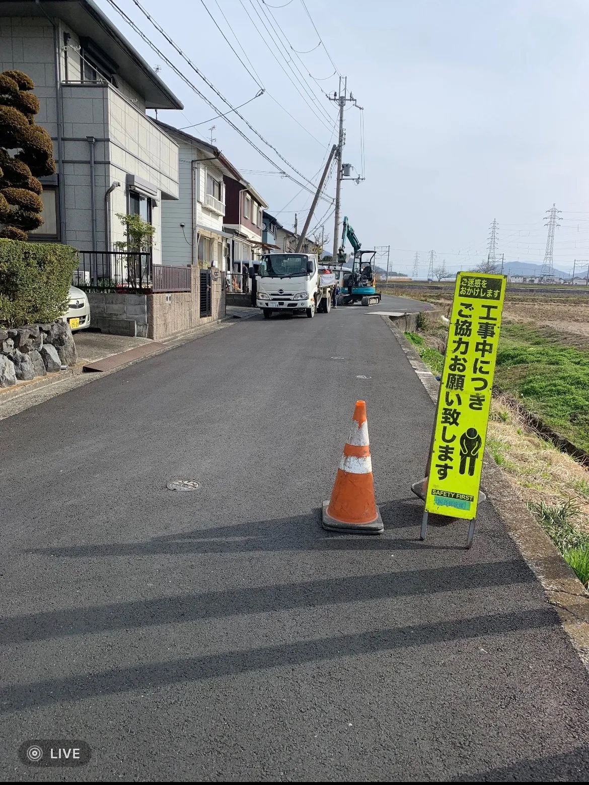 滋賀県近江八幡市若葉町2丁目にて水道工事に伴う交通誘導スタッフを募集しています