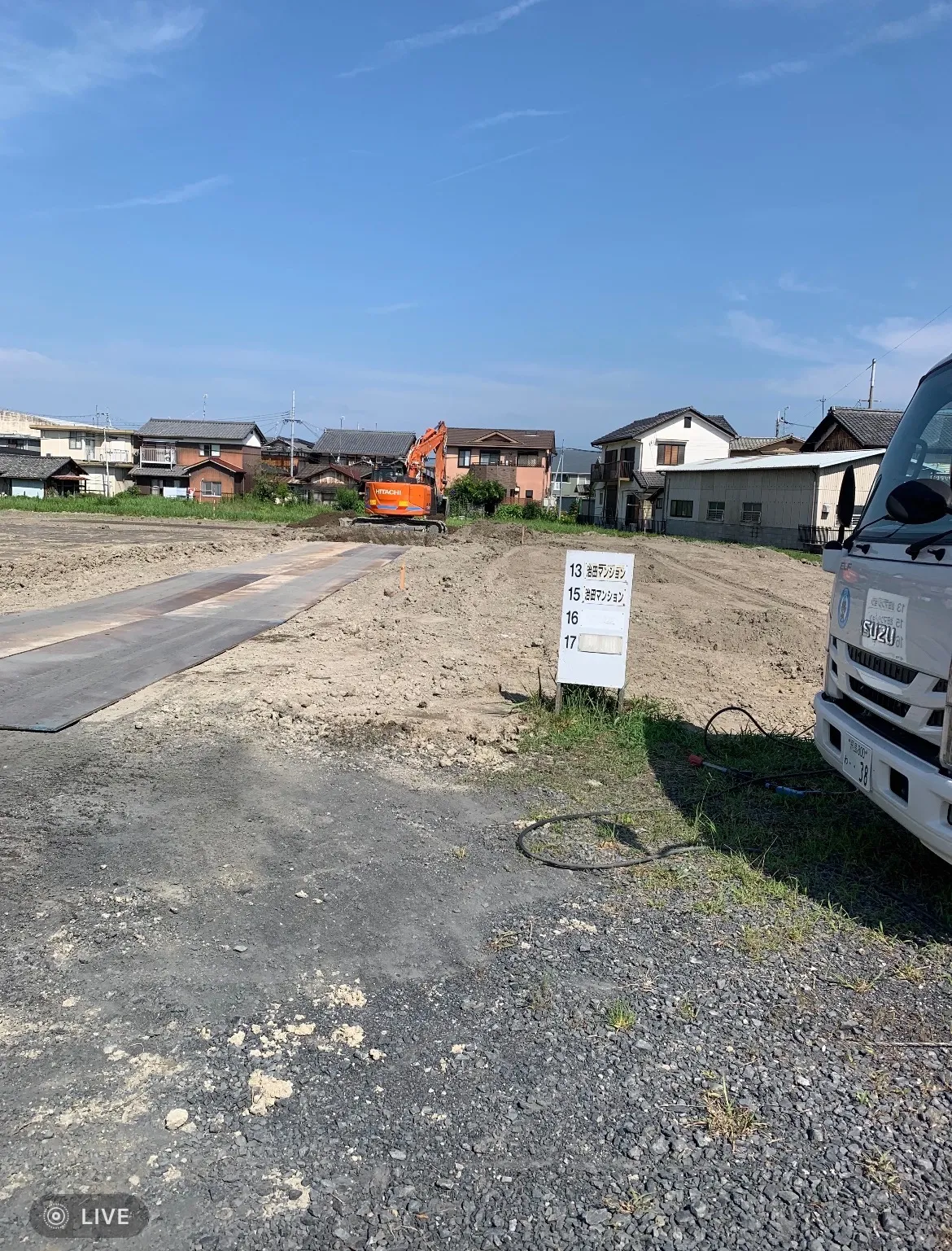 滋賀県栗東市坊袋の造成予定地にて工事車両の搬入出に伴い交通誘導を共に頑張ってくれる仲間を探しています